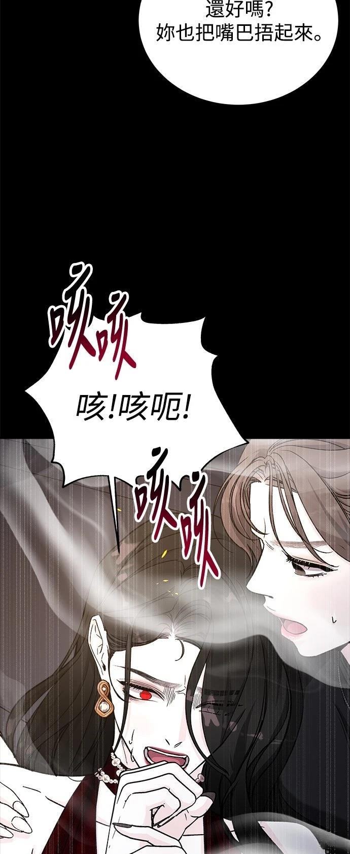 第41话12