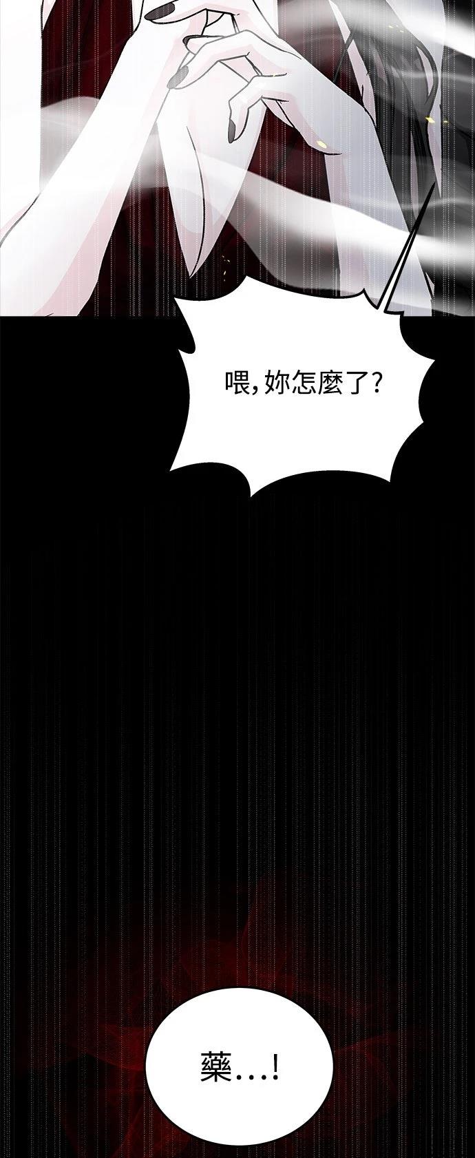 第41话13