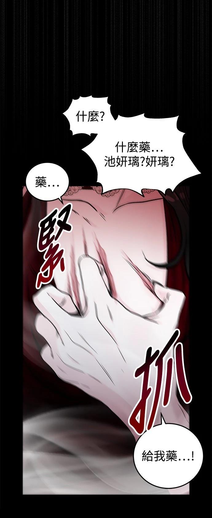 第41话15