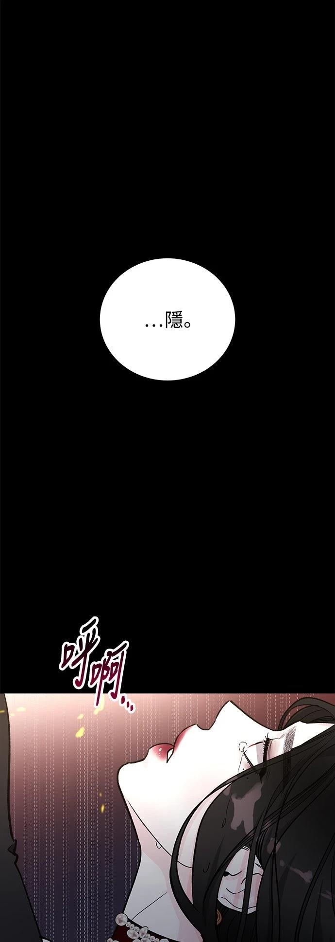 第41话16