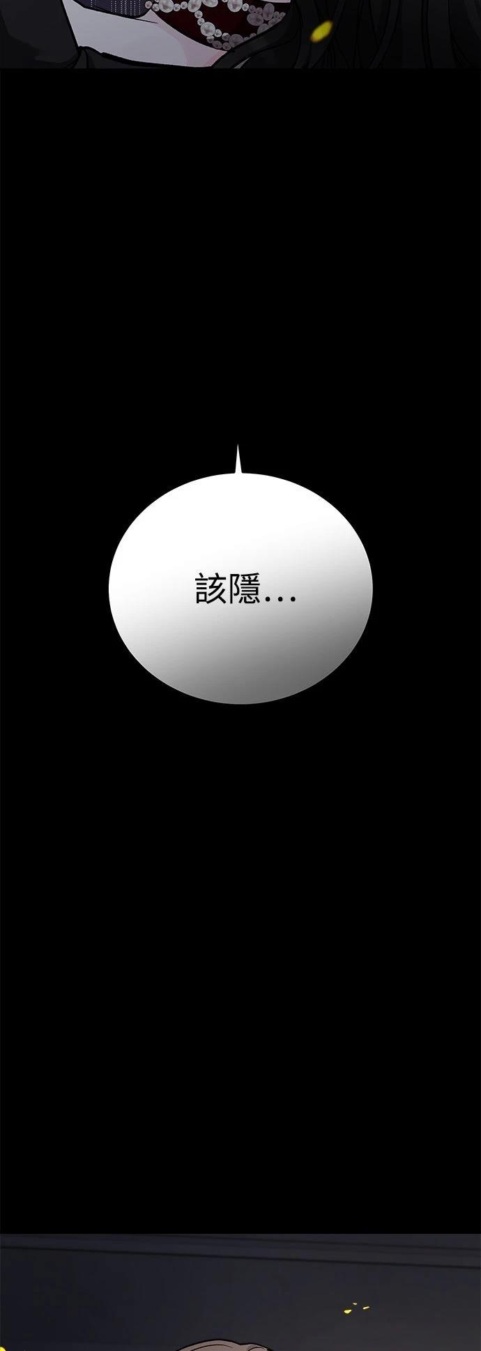 第41话17