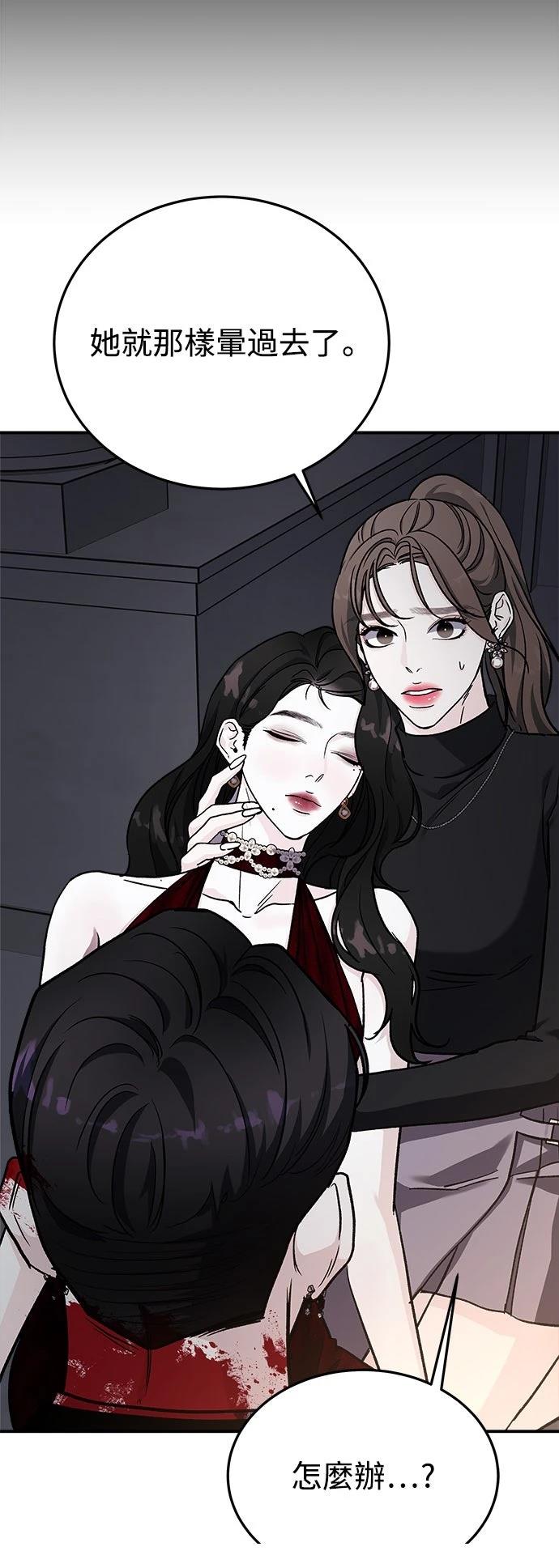 第41话19