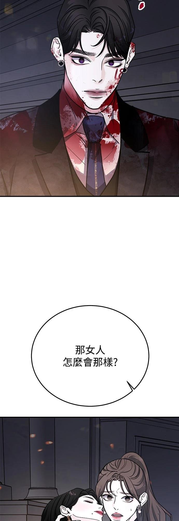 第41话2