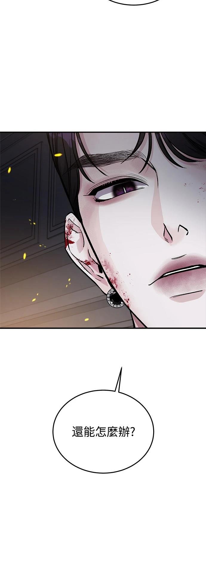 第41话20