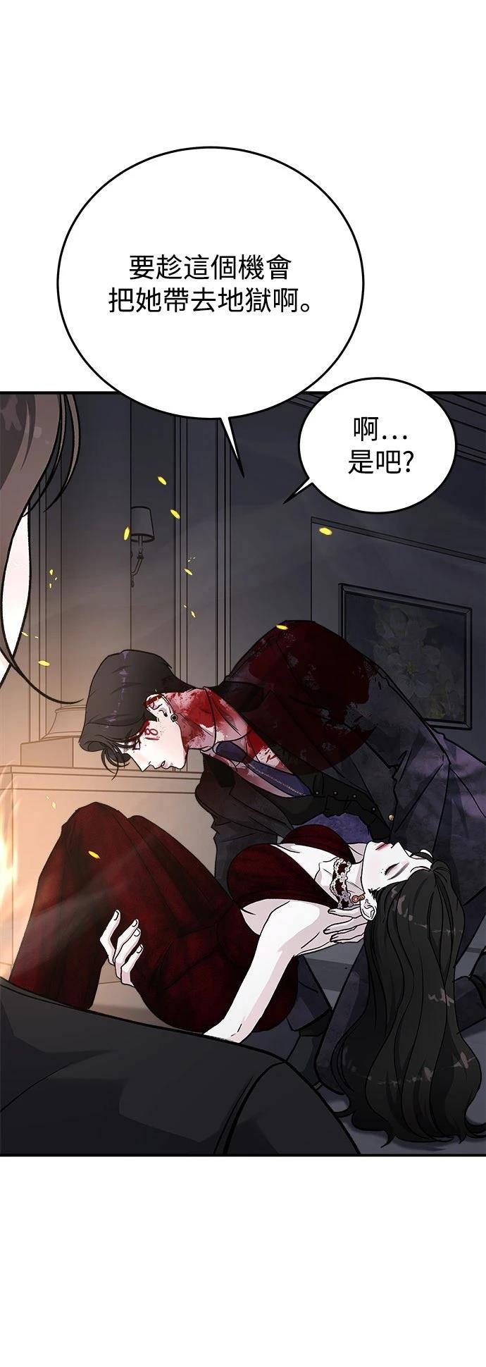 第41话21