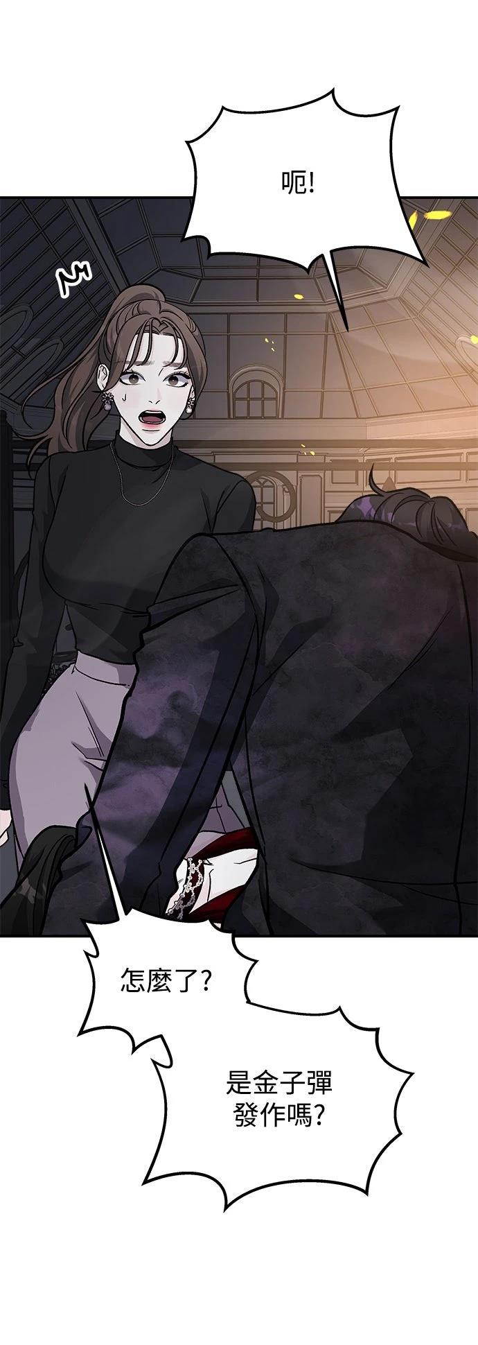 第41话23
