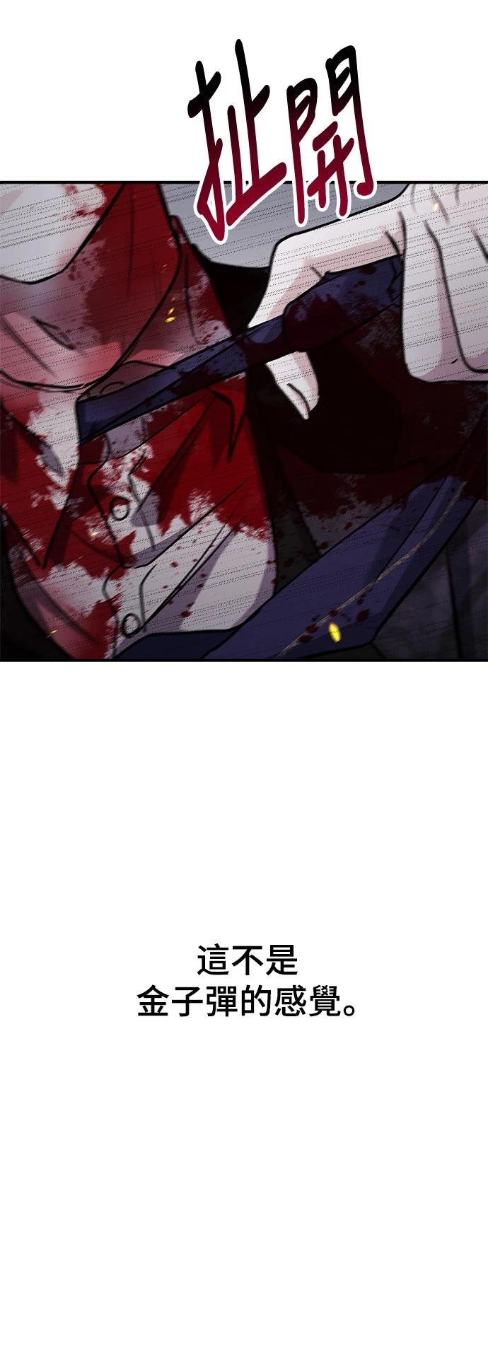第41话24
