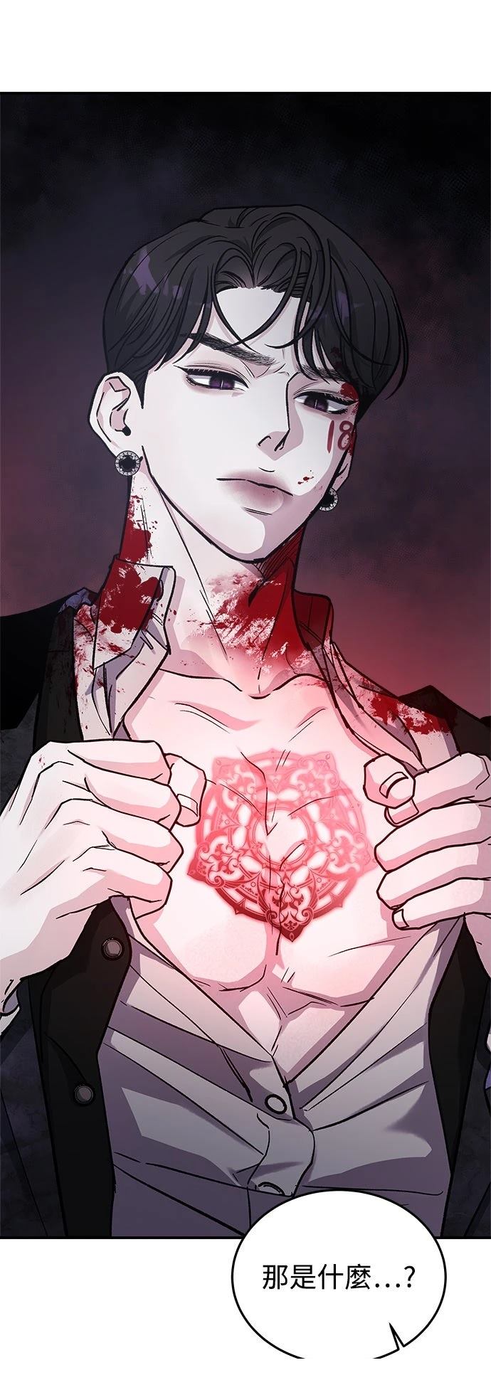 第41话25