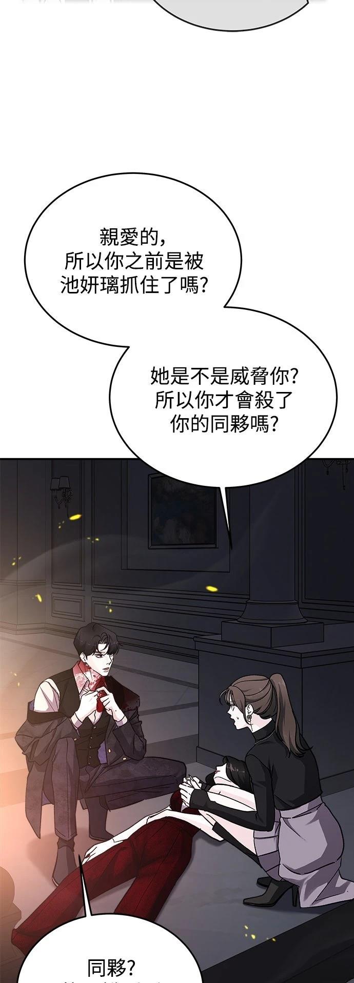第41话28