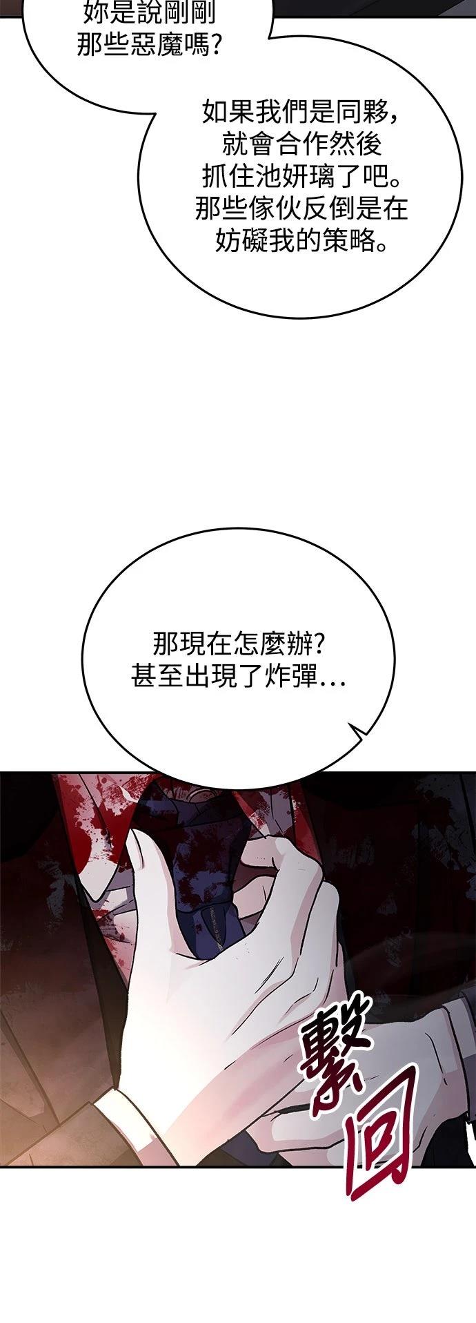 第41话29