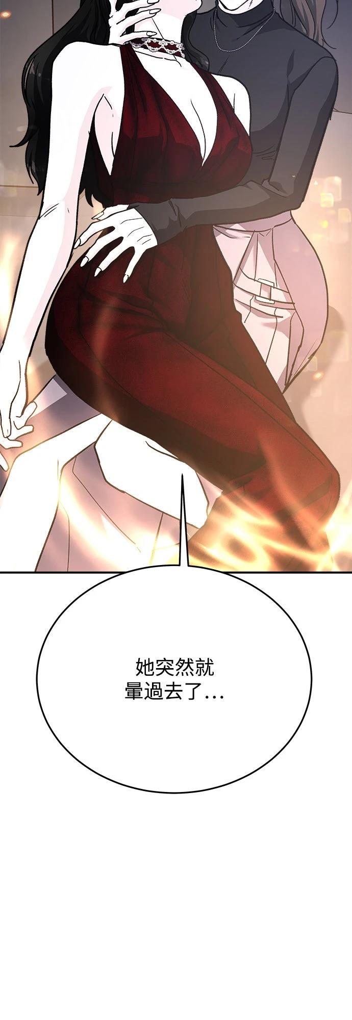 第41话3