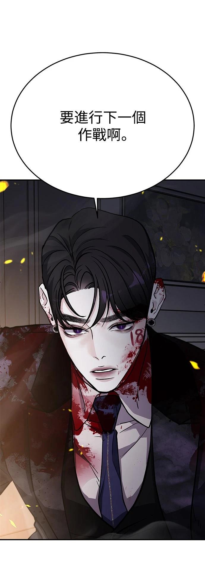 第41话30