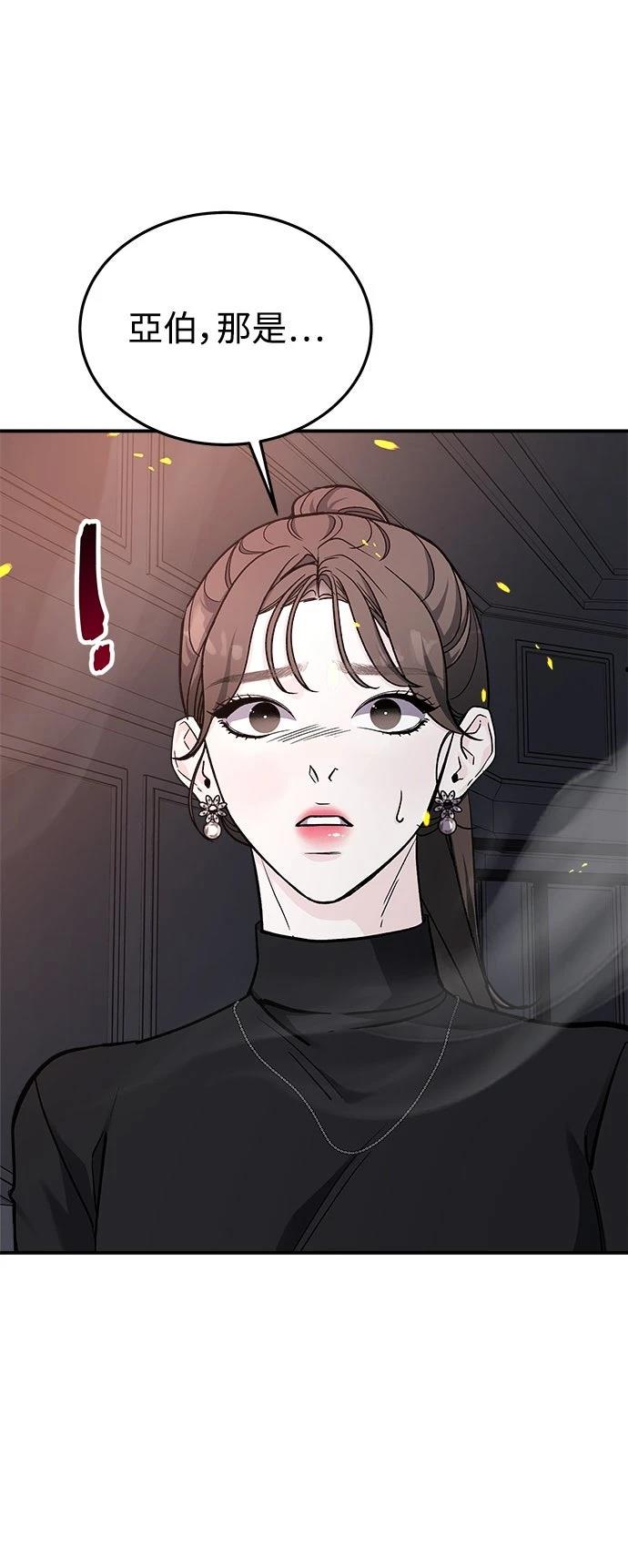 第41话32