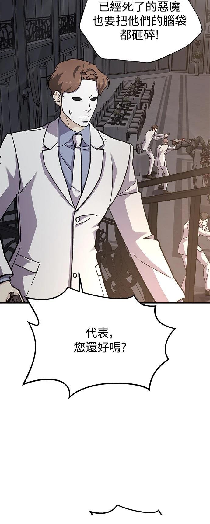 第41话35