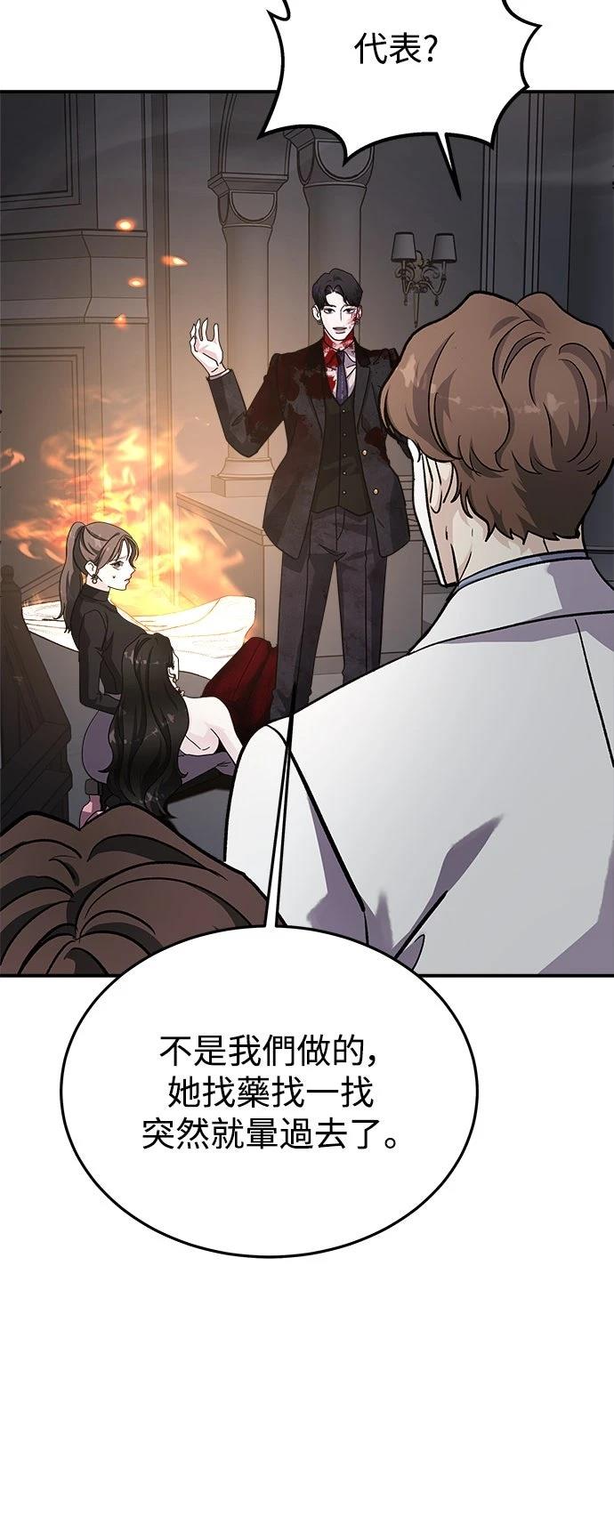 第41话36