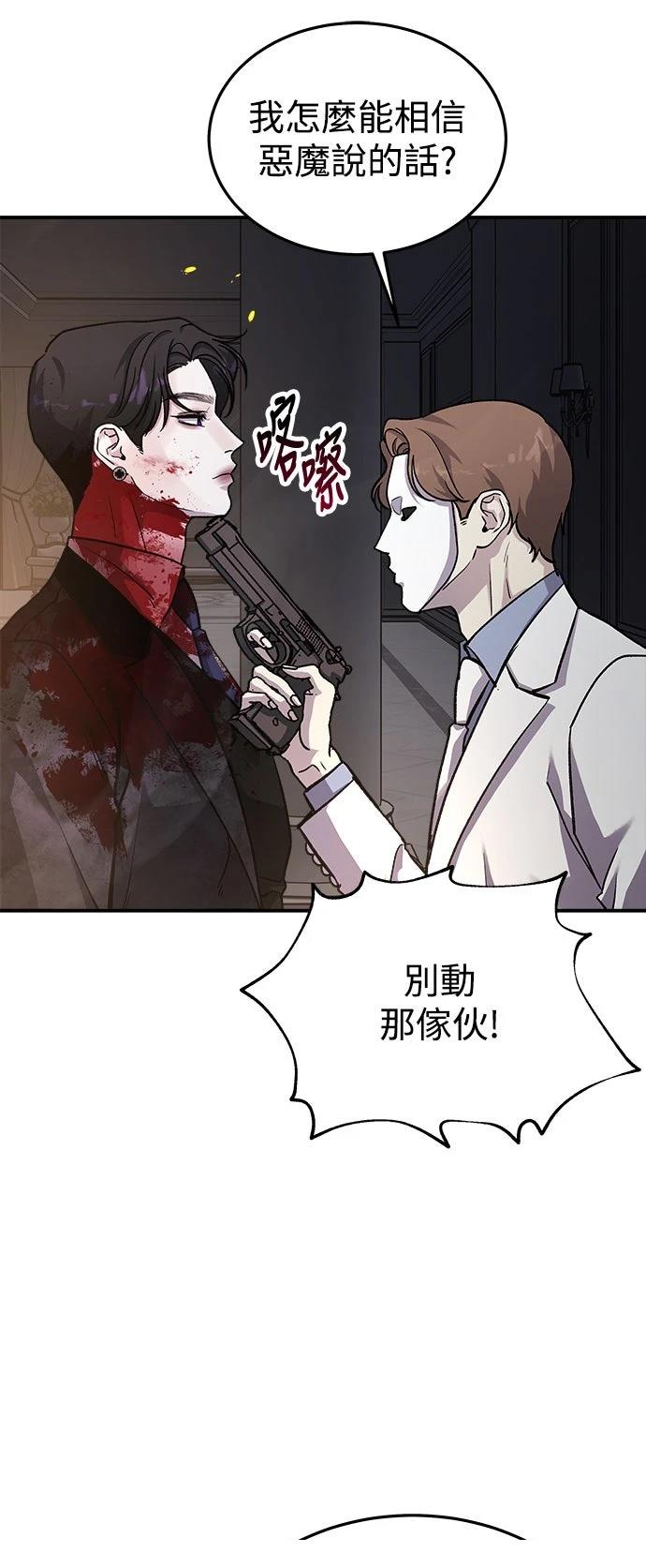 第41话37