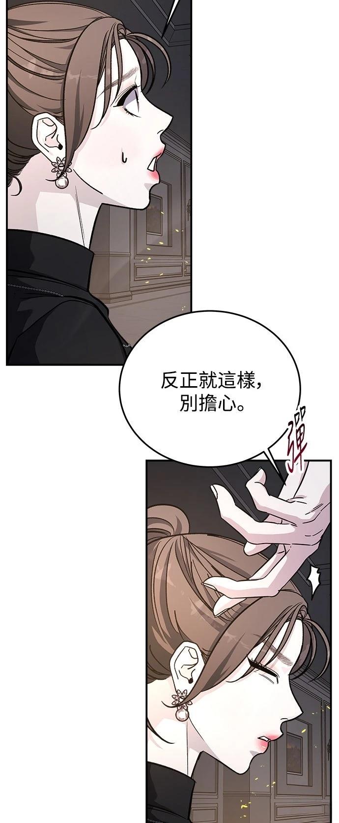 第41话39