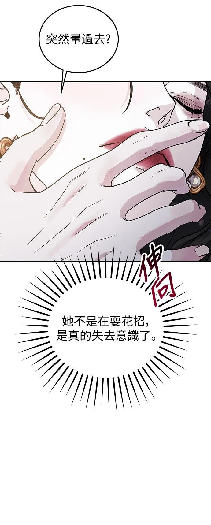 第41话4