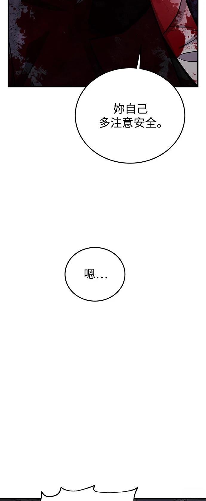 第41话41