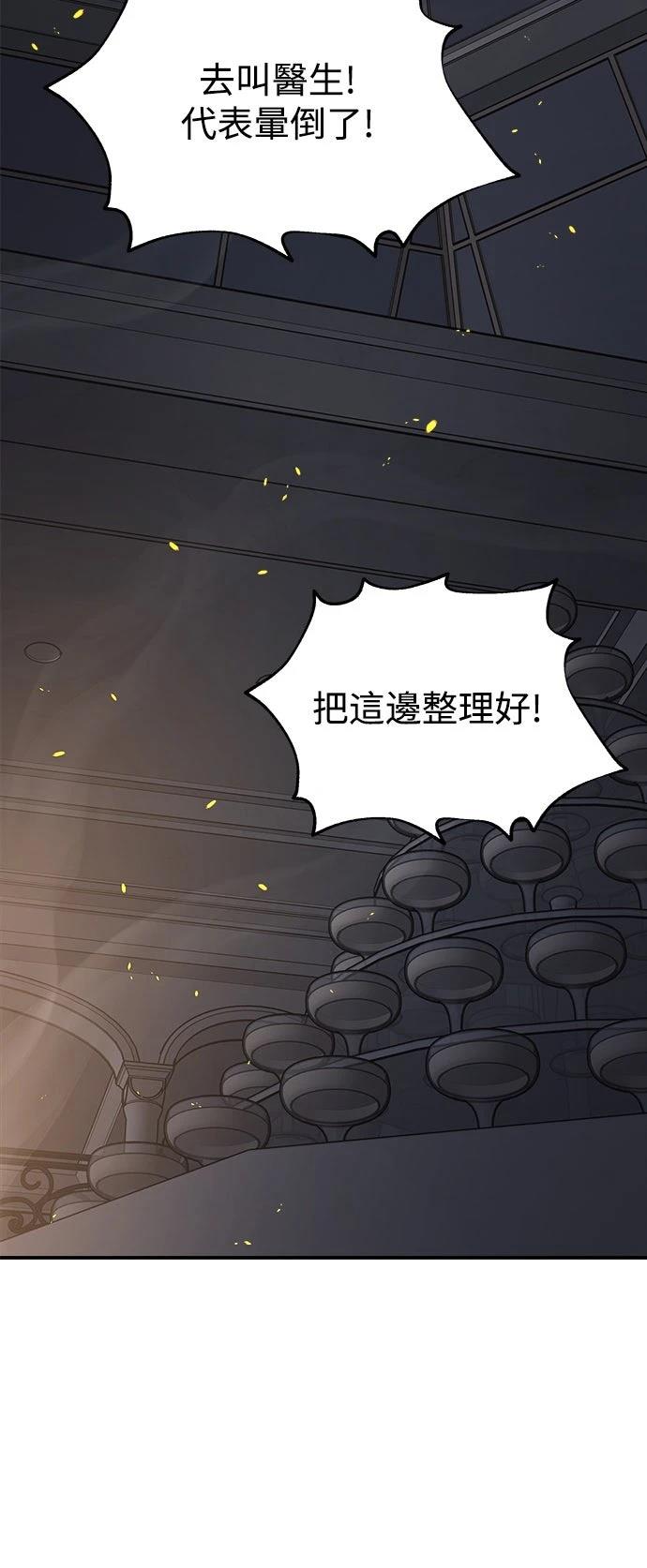 第41话42