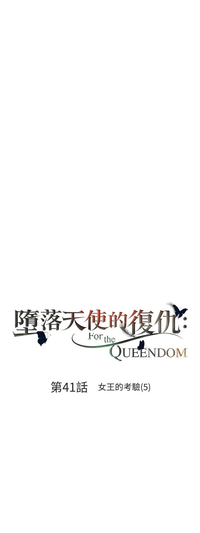 第41话43
