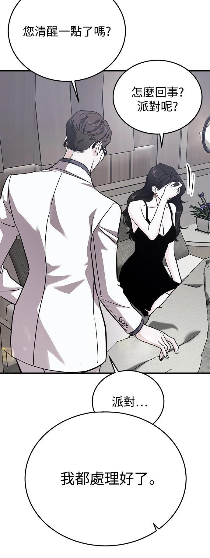 第41话47