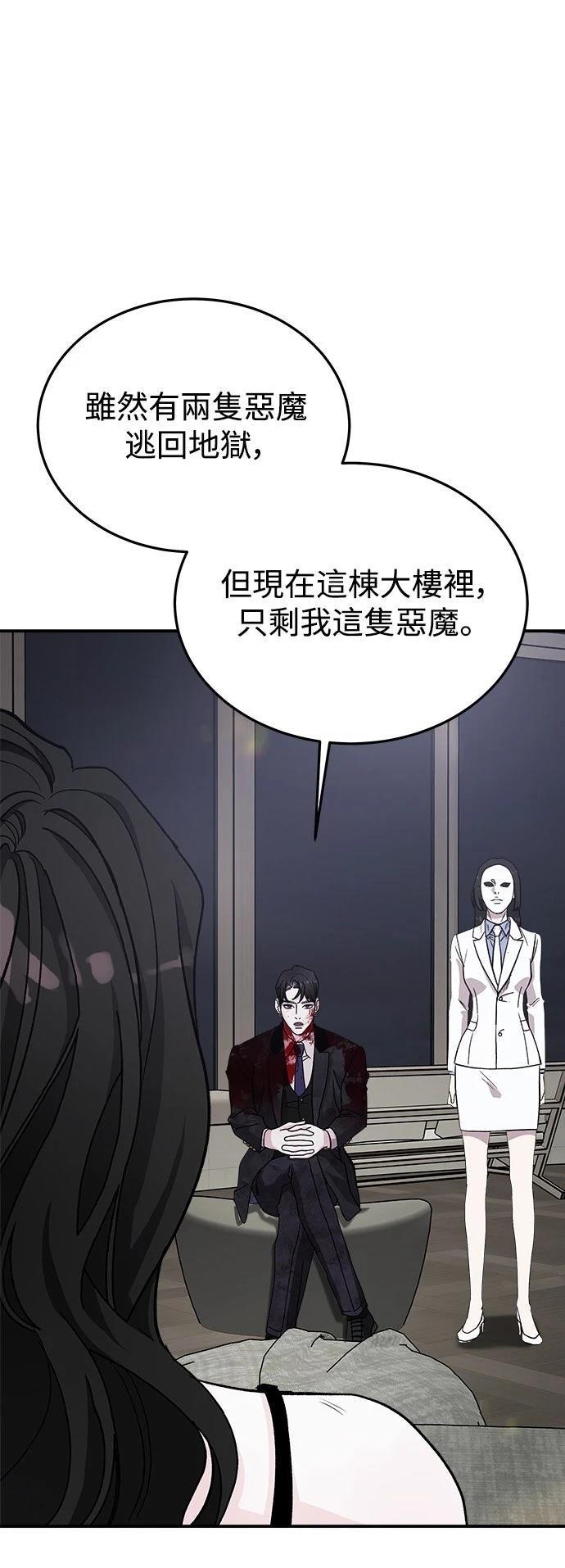 第41话48