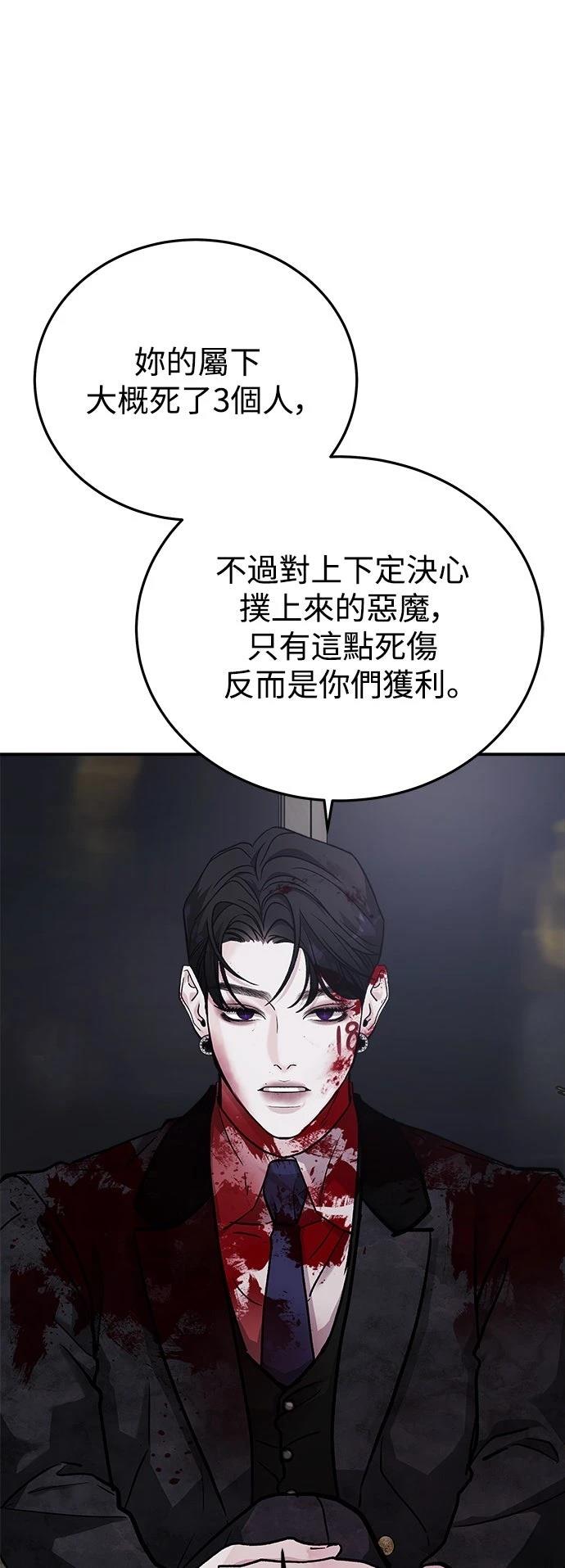 第41话49