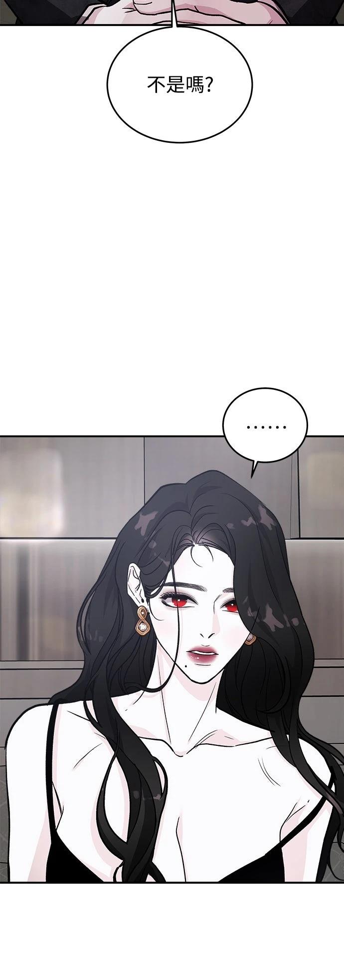 第41话50
