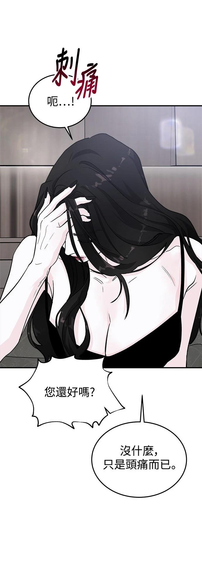 第41话51