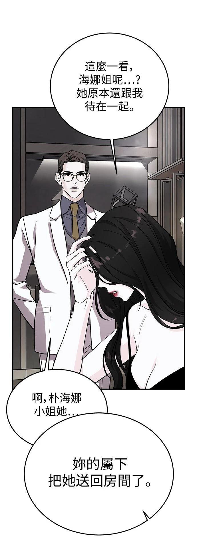 第41话52
