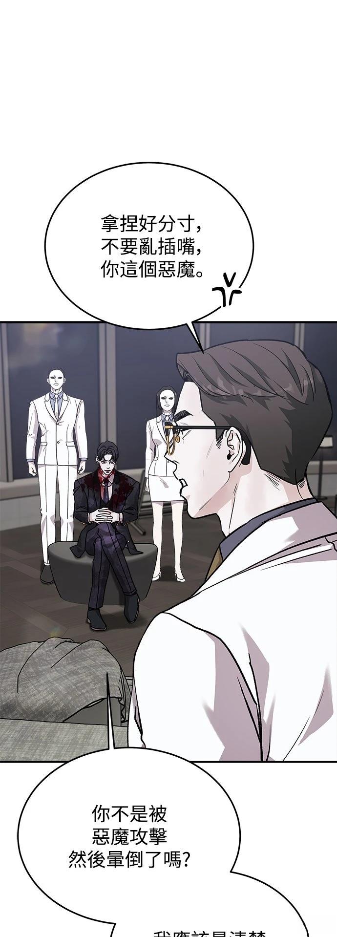 第41话53