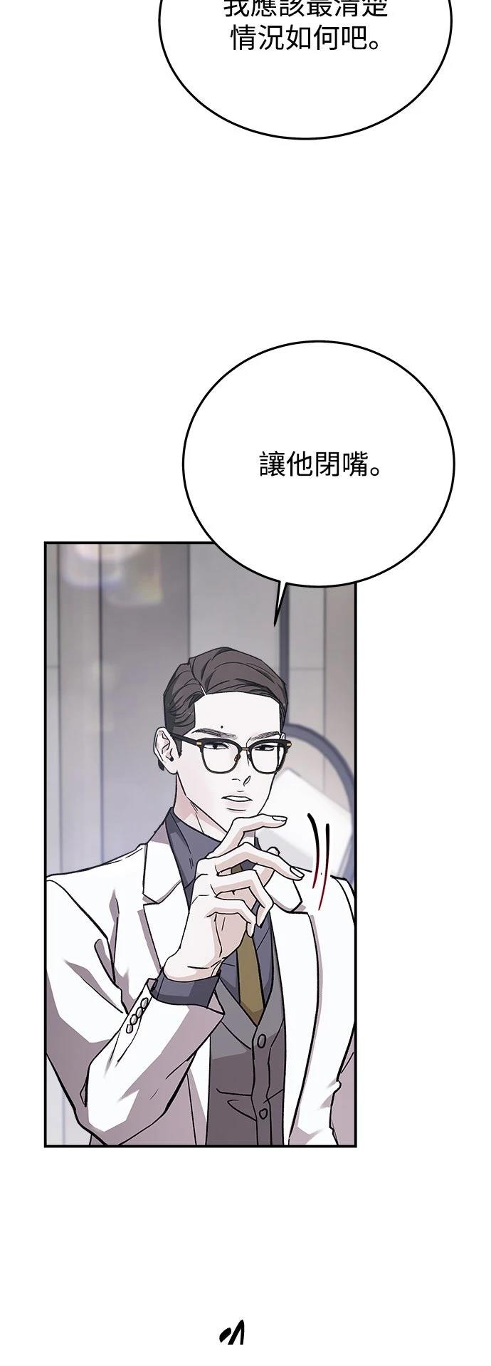 第41话54