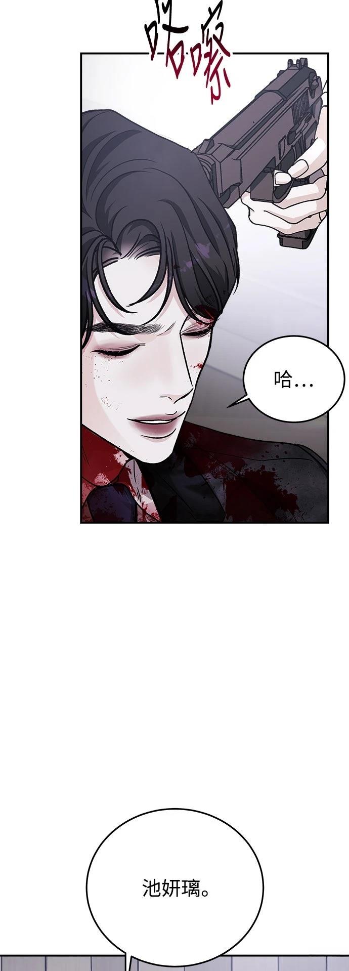 第41话55