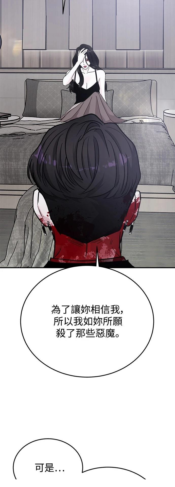 第41话56