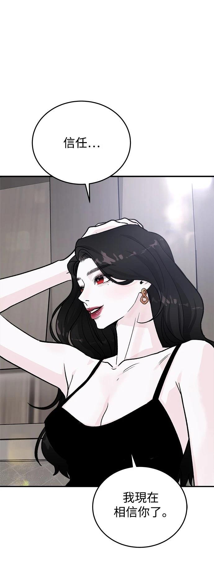 第41话58