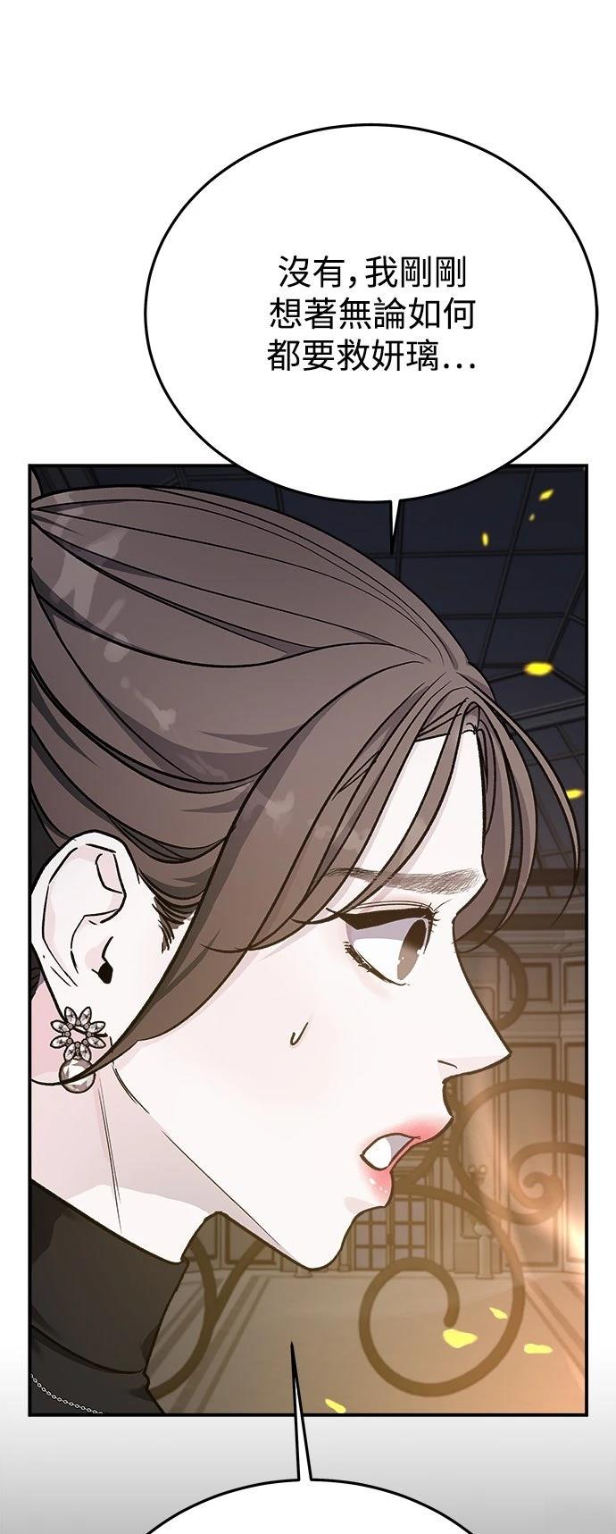 第41话6