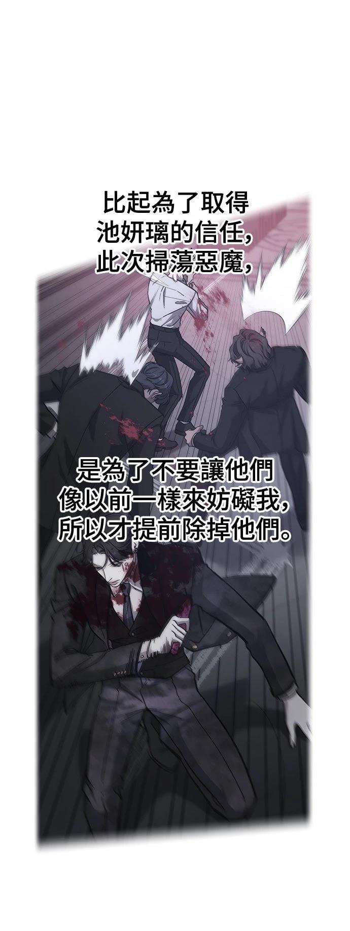 第41话61
