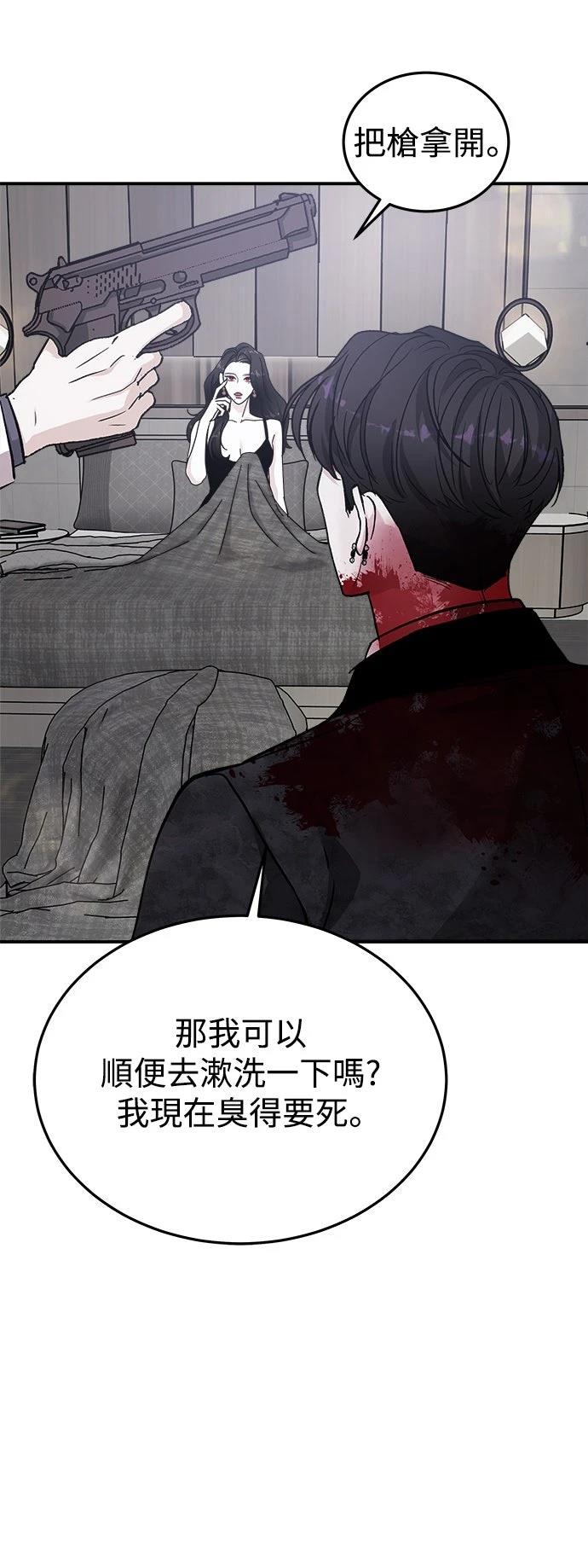 第41话62