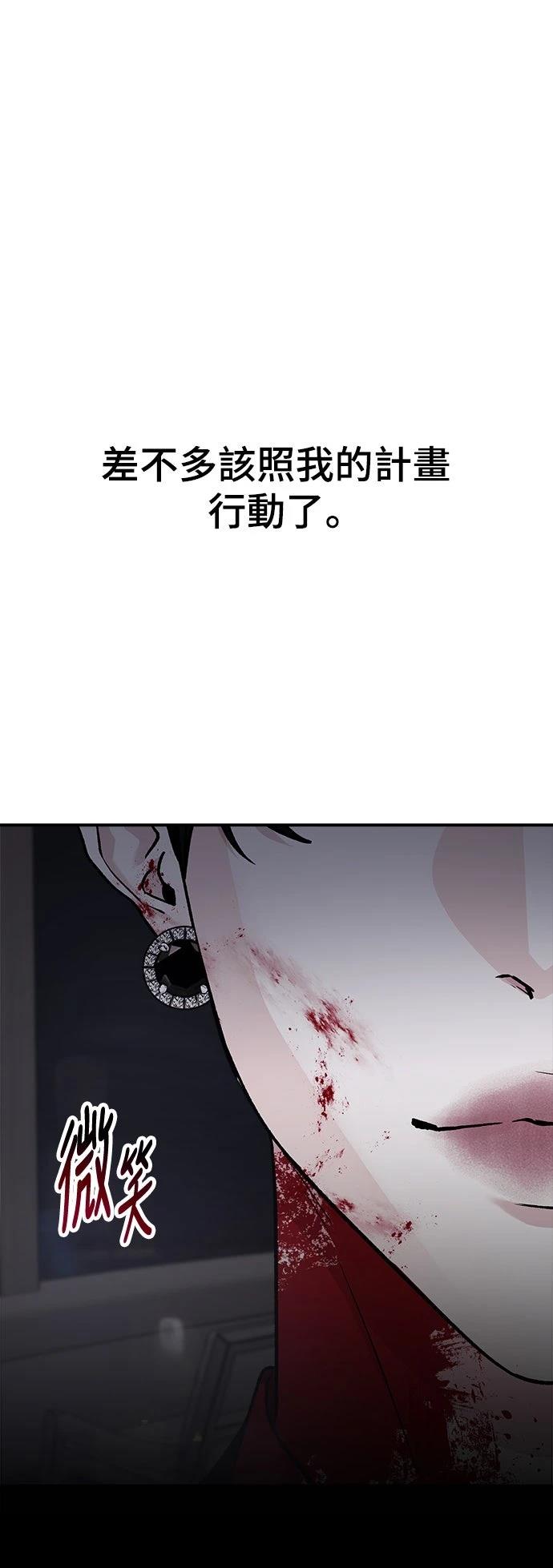 第41话65