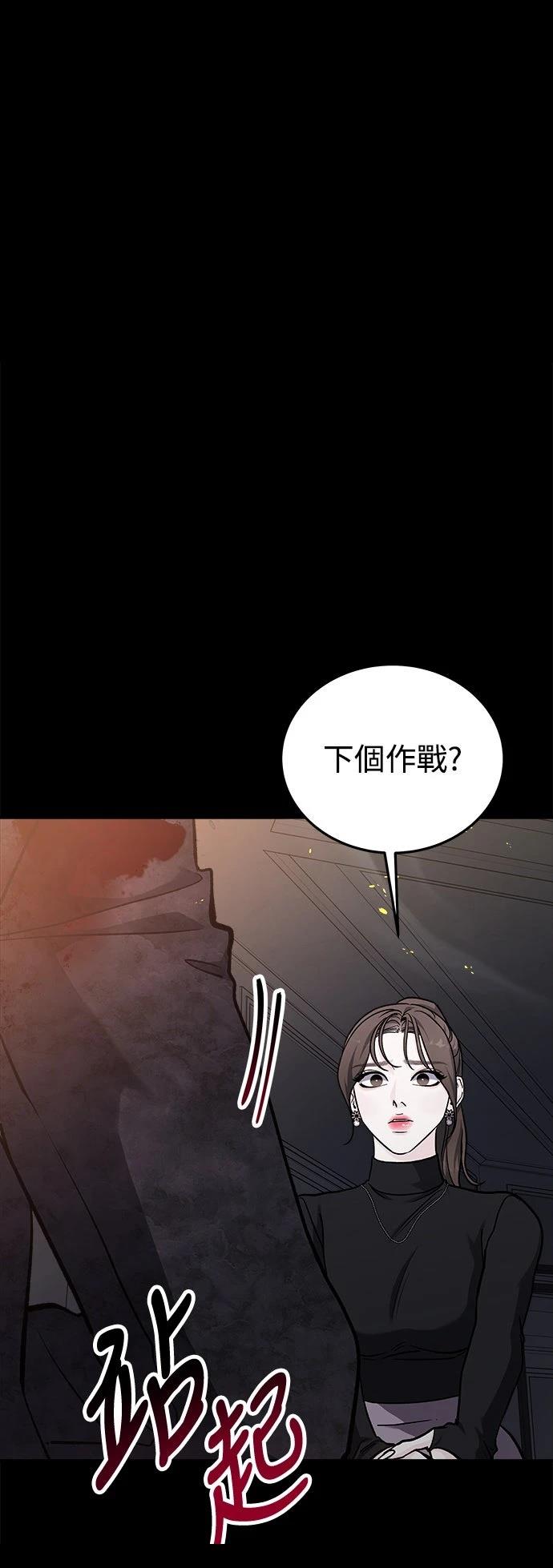 第41话66