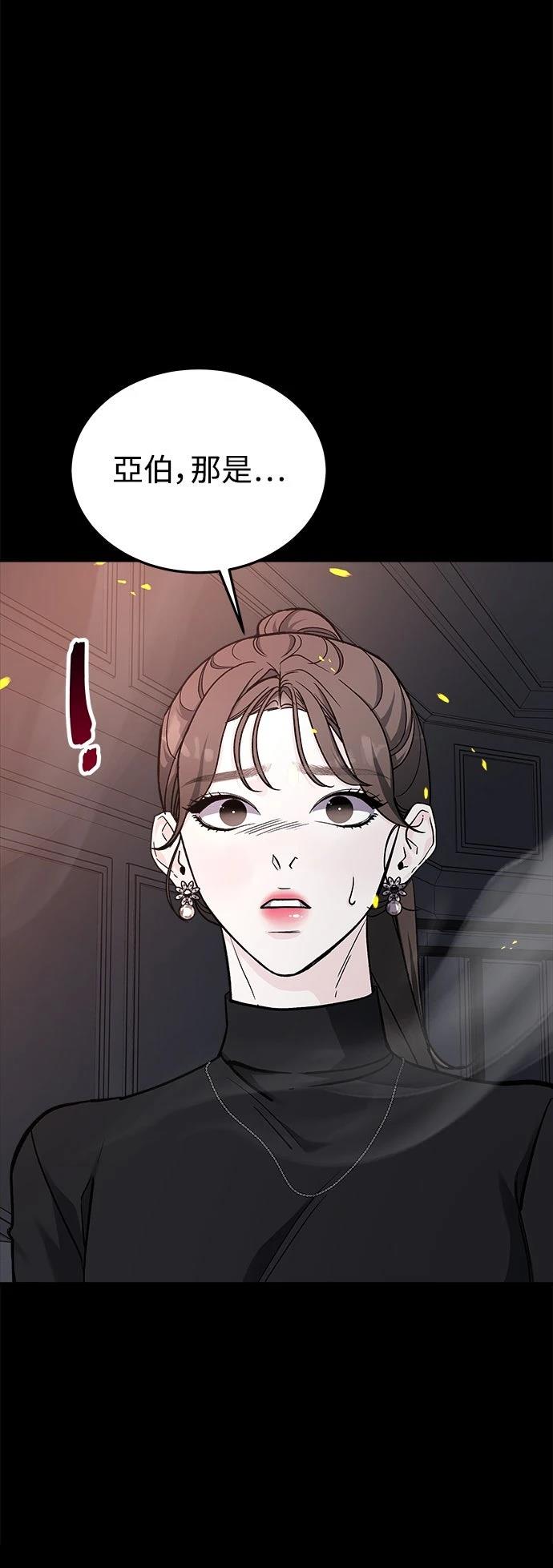 第41话67