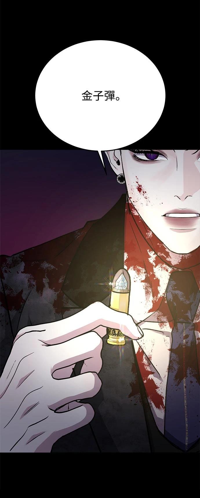 第41话68