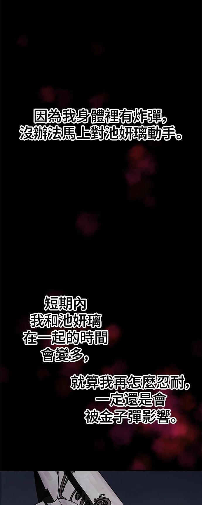 第41话69