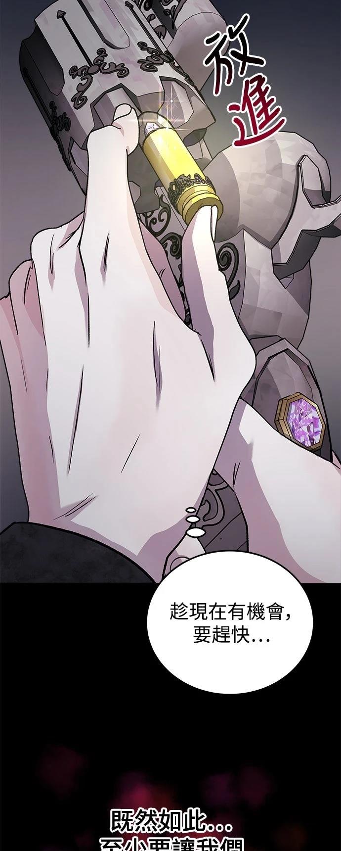 第41话70