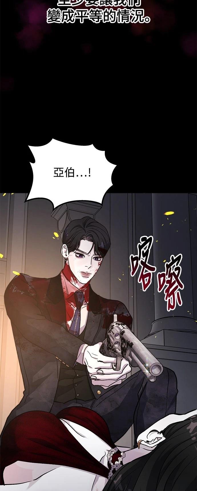 第41话71