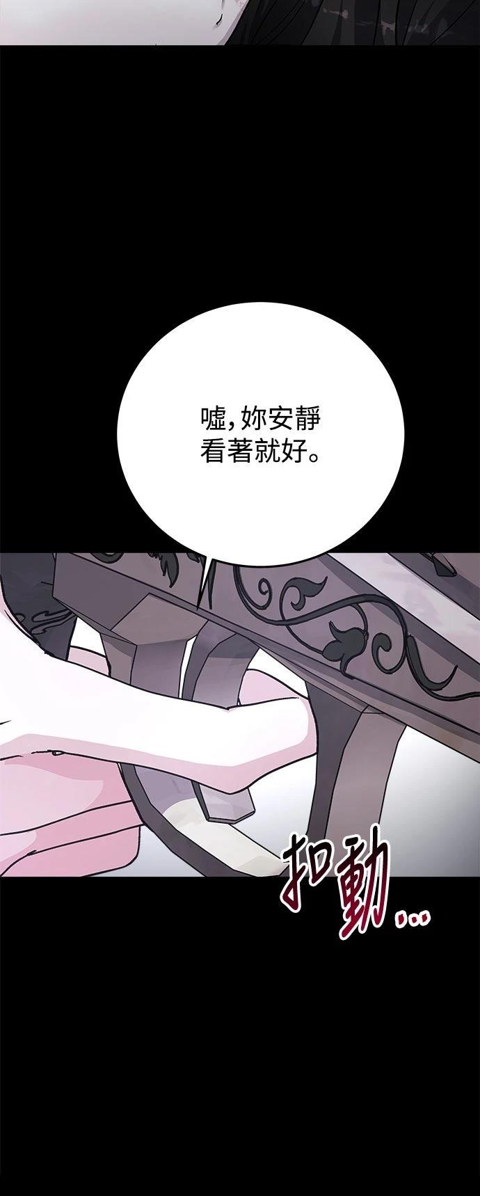 第41话72