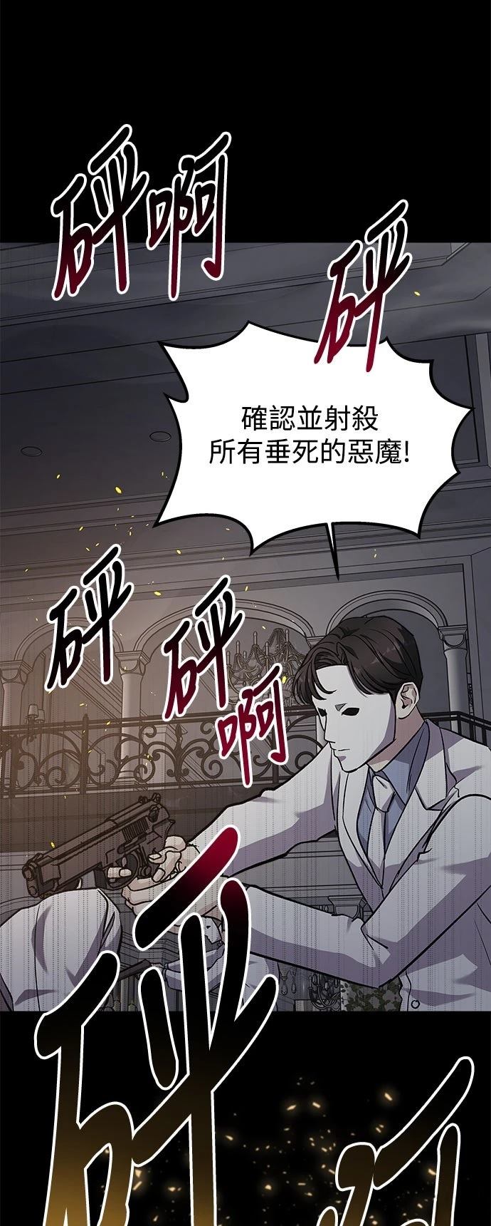 第41话73