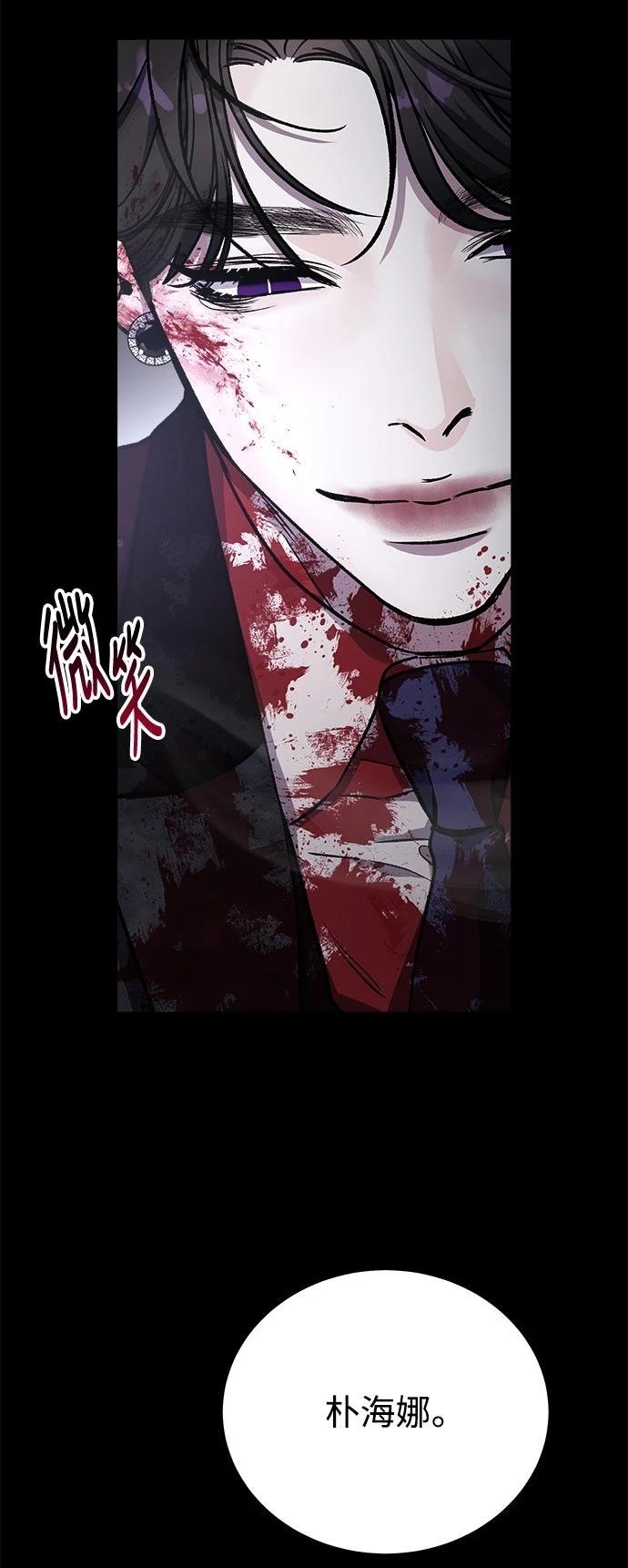 第41话77