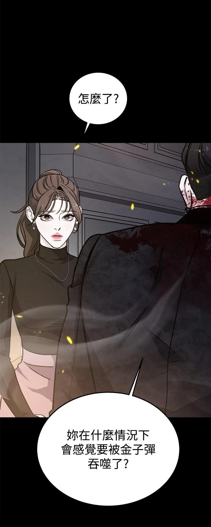 第41话78